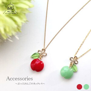   Abv t[c ʕ green apple    KX lbNX fB[X ANZT[ KX׍H t[cANZT[ 킢  nhCh v[g Mt