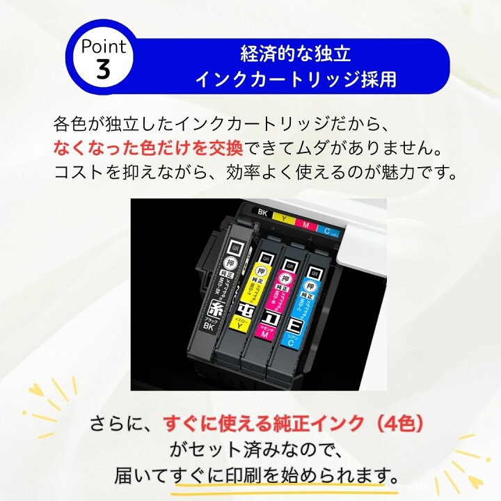 楽天市場】プリンター エプソン プリンター プリンタ- EPSON 家庭用 