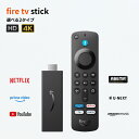 ファイヤースティック ファイヤースティックTV Amazon Fire TV Stick HD ／ Fire TV Stick 4K (第2世代) 2024年発売 …