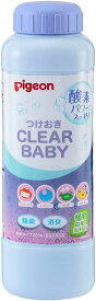 ピジョン pigeon つけおき CLEAR BABY （クリアベビー） ボトル 赤ちゃん 洗剤 酸素系漂白剤