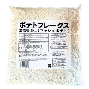 |egt[NX }bV|eg Ɩp p   1kg |eg V[XgO |egV[YjO CO NXv T_  Ɩp  nbVh tC  POTATO Z ȒP }