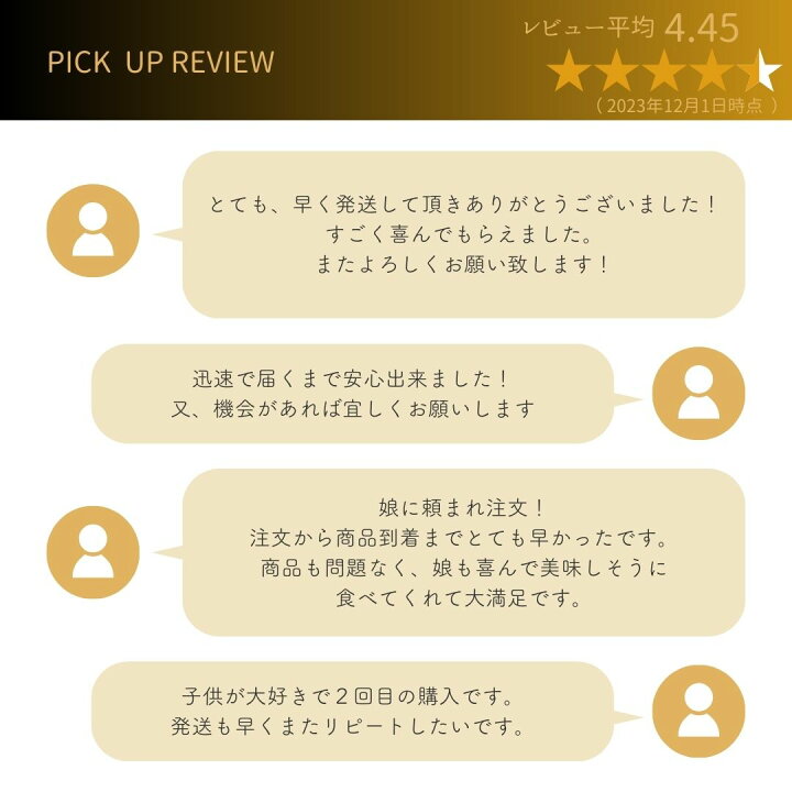 楽天市場】グミッツェル 正規品 カンロ グミっツェル 送料 送料無料 