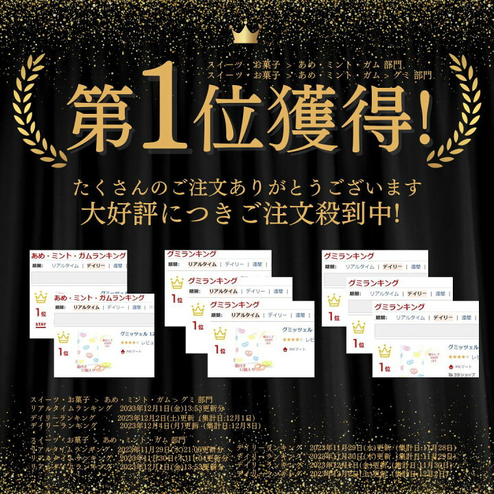 楽天市場】グミッツェル 正規品 カンロ グミっツェル 送料 送料無料 