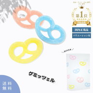 グミッツェル 正規品 カンロ グミっツェル 送料 送料無料 入荷 BOX 販売 取り寄せ 6個セット 30個 12 個 …