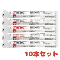 水処理用塩素剤 ウレオライトS ウレオライト S-90 【10本セット】 浄化槽用品消臭剤 塩素剤 浄化槽用塩素…