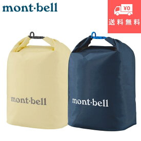 モンベル クーラーバッグ mont-bell ロールアップ 10L 送料無料 1133255 EVA 保温 保冷 断熱 クーラー 耐久性 防水性 気密性 保冷 効果 シンプル 水筒 ペットボトル 弁当 お弁当 ランチ バッグ もんべる