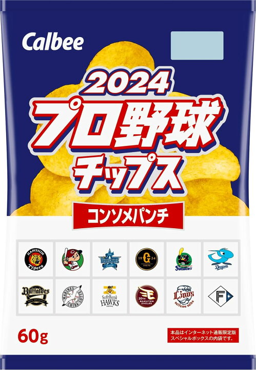 楽天市場】プロ野球チップス2024 プロ野球チップス 2024 第1弾 箱 