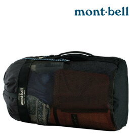 モンベル mont-bell メッシュギアコンテナ 20 バッグパック 手提げ 1123321 送料無料 キャンプ アウトドア スポーツ もんべる バッグ