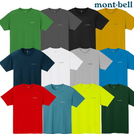 モンベル Tシャツ WIC T WIC.T 速乾 メンズ 正規品 mont-bell カラー サイズ 半袖 UVカット ワンポイント ロゴ 送料無料 ブランド ウィックロン 新品 アウトドア スポーツ 登山 運動 ランニング 春 夏 シンプル 着心地 1114686 もんべる