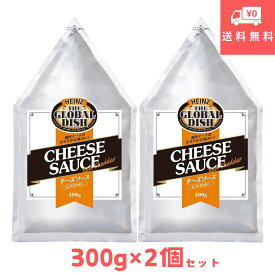 ハインツ チーズソース 2個セット 300g×2個 HEINZ 市販 トッピング ディップ レッドチェダー