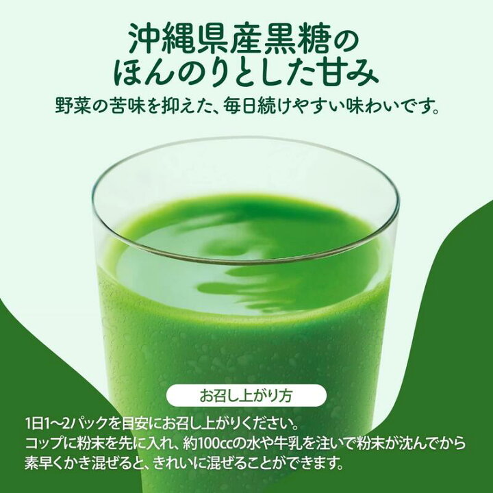 楽天市場】金の青汁 25種の純国産野菜 乳酸菌 × 酵素 大麦若葉 粉末  