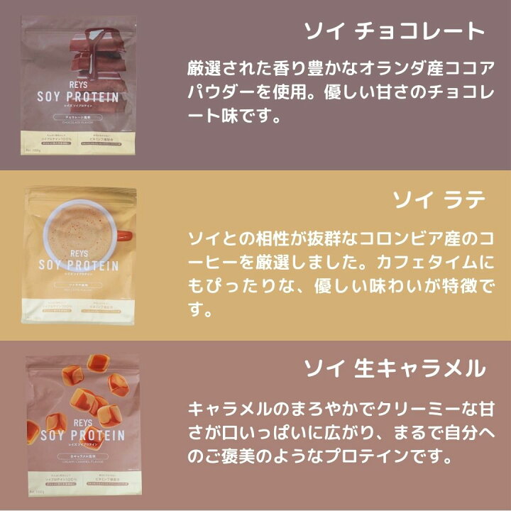 楽天市場】REYS プロテイン レイズ ホエイ 1kg ホワイトモカ 