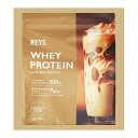 レイズ プロテイン カフェオレ REYS ホエイプロテイン ホエイ 1kg 粉末 山澤 礼明 監修 国内製造 ビタミン7種配合 WPC…