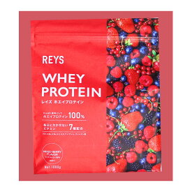 レイズ ホエイプロテイン ミックスベリー REYS プロテイン 1kg ミックスベリー風味 ベリー 粉末 山澤 礼明 監修 国内製造 ビタミン7種配合 WPCプロテイン ぷろていん ホエイ 美味しい 粉 パウダー ダイエット ドリンク 健康 低GI 飲みやすい らいず rays 送料無料 ■