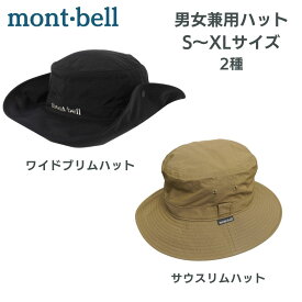 モンベル 帽子 ハット レディース メンズ 男女兼用 日除け ワイドブリムハット サウスリムハット モンベルオンラインショップ 夏 アウトドア UVカット メッシュ 大きいサイズ 撥水 つば広 日焼け防止 折りたたみ mont-bell もんべる 1108743 1108435 1118600