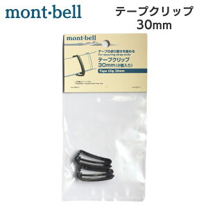 �����x�� mont bell �e�[�v�N���b�v 30mm 2���� �x���g�N���b�v �u���b�N 1124369 BK �A�E�g�h�A �A�E�g�h�A�p�i �L�����v �����b�N �x���g ��������
