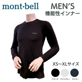 モンベル mont-bell ジオライン メリノウール L.W.ラウンドネックシャツ Men's インナー アンダーウェア メンズ モンベル 送料無料 1107732 1107661 オールシーズン アウトドア スポーツ 運動 吸水 速乾 発汗 軽量 防臭 防臭機能 フラットシーマ もんべる