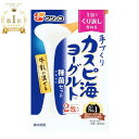 カスピ海ヨーグルト種菌 常温 たね 菌 カスピ海 ヨーグルト フジッコ カスピ海ヨーグルトの素 カスピ海ヨーグルトたね…