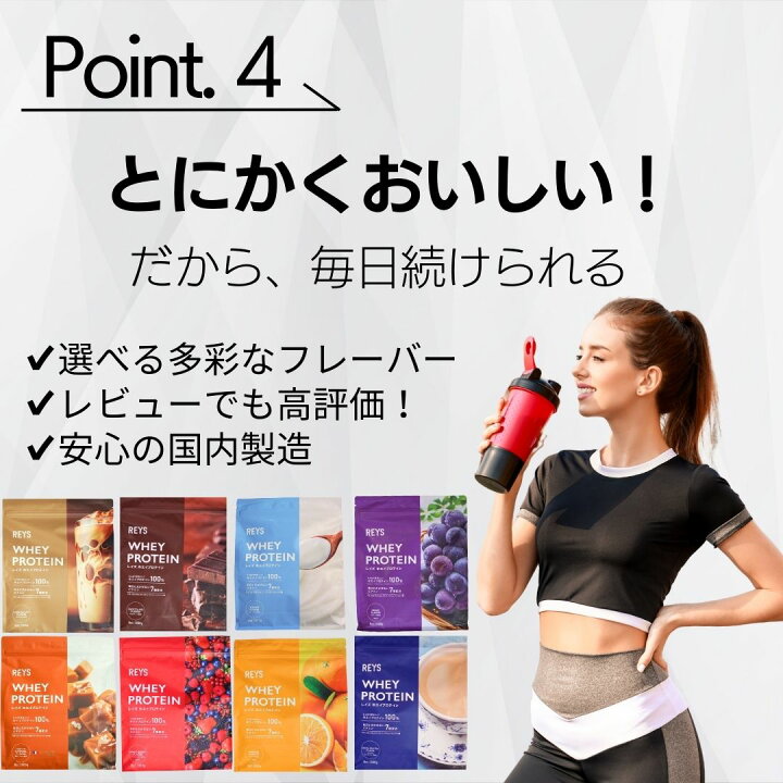 楽天市場】レイズ ホエイプロテイン オレンジ REYS プロテイン 1kg 