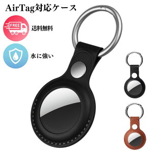 air tag P[X GA^O P[X Air TagΉP[X GA^OΉP[X GA^Oی AirTagی P[X یP[X L[z_[  h~ Yꕨh~ h~ ^O  T  v[