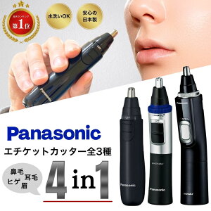 @уJb^[ pi\jbN ER-GN71 ER-GN32  S3f Panasonic G`PbgJb^[ Y  qQ  d уJb^[ OK dr  2024N ubN zCg c1