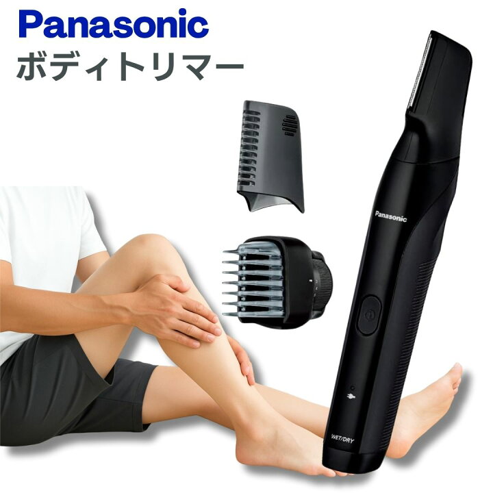 楽天市場】パナソニック ボディトリマー ER-GK82 Panasonic ボディ 
