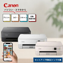 楽天市場】canon 家庭用 コピー機の通販