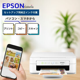 プリンター エプソン プリンター プリンタ- EPSON 複合機 家庭用プリンター スマホ Wi-Fi セットアップ用純正インク付き プリント 印刷 コピー スキャン スキャナー付きプリンター 家庭用 epson プリンター 在宅ワーク 家庭用 コピー機 プリンタ EW-056A 送料無料 c1