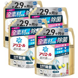 アリエール 詰め替え 2.9 ヶ月分 2210g 超抗菌プレミアム 洗濯槽まるごと 除菌 スッキリひかえめな香り 大容量 送料無料 c1