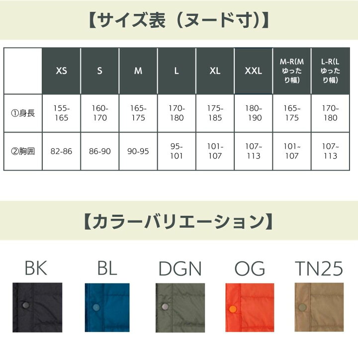 楽天市場】モンベル ダウン スペリオダウン ラウンドネック ジャケット 
