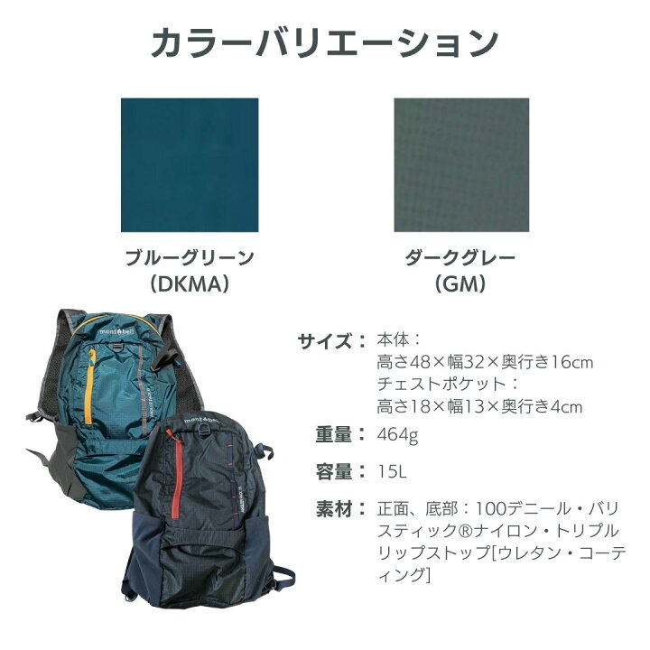 楽天市場】モンベル フィッシングバッグ リュック アングラー パック 