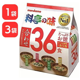 マルコメ 料亭の味 36食 味噌汁 インスタント ギフト お椀 たっぷり お徳 長ネねぎ とうふ わかめ 油あげ 合わせ 送料無料