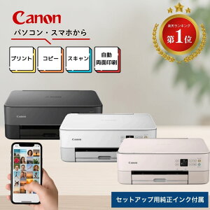 �v�����^�[ �L���m�� �v�����^�[ �����@ �ƒ�p �ƒ�p�v�����^�[ Wi-Fi �X�}�z �s���N �� �� ������� �������ʈ�� �R�s�[�@ �Z�b�g�A�b�v�p�����C���N�t�� �X�L���i�[�t���v�����^�[ ���^ 