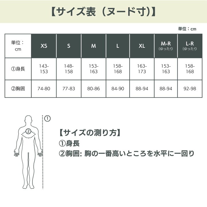 楽天市場】モンベル ダウン レディース スペリオダウン ラウンドネック 