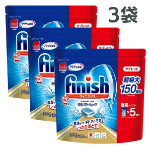 tBjbV ^ubg 150 150 5g x 150 3܃Zbg H@p p[L[u 5g ^ubg H Ɩp Zbg Finish H ÏkL[u  c1