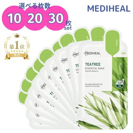 メディヒール ティーツリー パック 30枚 20枚 10枚 MEDIHEAL TEATREE メディヒールパック マスク シートマスク 韓国 正規品 国内発送 メール便 送料無料