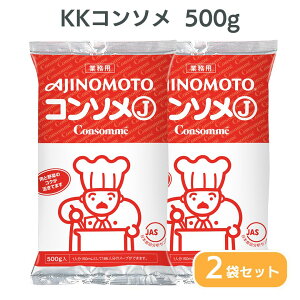 ̑f R\ 1kg KK KKR\ Ɩp  500g 2 Ajinomoto X[v  