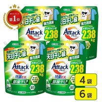 楽天市場】アタック抗菌ex 部屋干し 詰め替えの通販