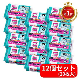 トイレクイックル トイレクイックル詰め替え 業務用 本体 12個 花王 20枚 240枚 トイレ クイックル トイレクリーナー シート 掃除 シート 送料無料