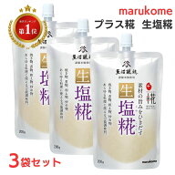 ＼楽天スーパーSALE★P20倍／塩麹 塩糀 1000円ポッキリ 送料無料 マルコメ プラス麹 塩こうじ 生塩糀 200…