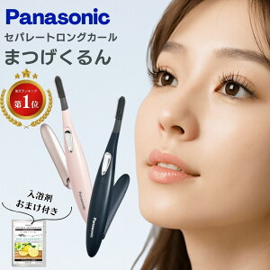 �p�i�\�j�b�N Panasonic �܂������ �z�b�g�r���[���[ eh-se51 EH-SE51-P EH-SE51-A ��������