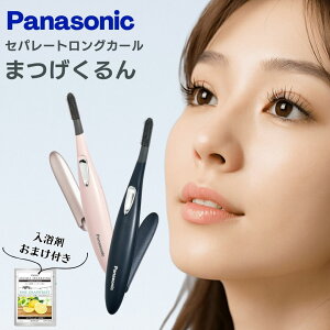 �p�i�\�j�b�N Panasonic �܂������ �z�b�g�r���[���[ �����܃Z�b�g���i eh-se51 EH-SE51-P EH-SE51-A ��������