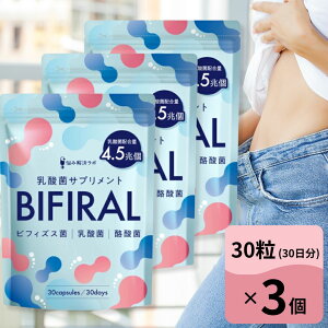 �r�t�B���� ���_�� 3�Z�b�g ���������_�� �r�t�B�Y�X�� ���_�� �I���S�� ��4.5���� ���[�O���g 450�� �v���o�C�I�e�B�N�X ���� �֔�΍� �ۊ� ������ �����t���[�� �T�v�� ���{�� BIFIRAL 