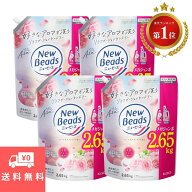 ニュービーズ 液体 詰め替え リュクスクラスト ローズ＆マグノリア メガサイズ 洗濯洗剤 詰め替え メガサ…