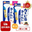 カスピ海ヨーグルト種菌 セット 常温 たね菌 カスピ海 ヨーグルト フジッコ カスピ海ヨーグルトの素 カスピ海ヨーグル…