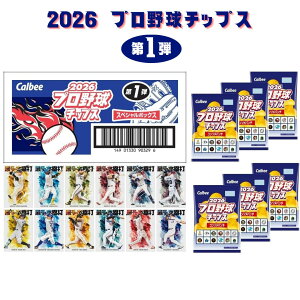 �v���싅�`�b�v�X 2026 �� �J���r�[ box �v���싅�`�b�v�X2026 ���e ��1�e �J�[�h �J�[�h�z���_�[ ��1�e�v���싅�`�b�v�X �J���r�[ �X�y�V�����{�b�N�X 330g 55g × 6�� 5�� × 12�p�b�N 60�� ������