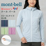 モンベル クールパーカー レディース uv パーカー uv カット パーカ クールパーカ クール UV メッシュ UV…