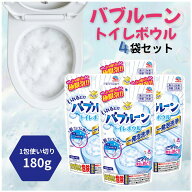 らくハピ いれるだけ バブルーン アース トイレボウル トイレの洗浄剤 4袋 180g×4袋入り 発泡洗浄 4袋入…