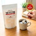 新田ゼラチン コラーゲンプロ コラーゲン 粉末 300g コラーゲンペプチド 顆粒 ゼラチン 介護食 プチペド 業務用 大容…
