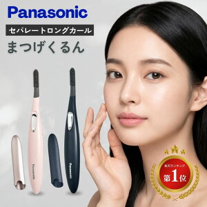 �p�i�\�j�b�N Panasonic �܂������ �z�b�g�r���[���[ eh-se51 EH-SE51-P EH-SE51-A ��������